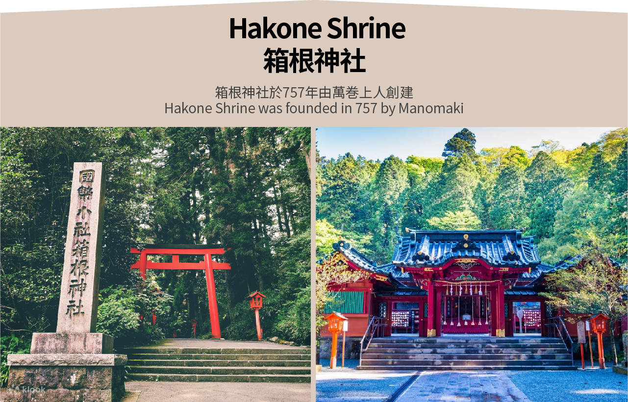富士山＆箱根＆鎌倉＆伊豆 ネットセレブ人気チェックイン＆温泉